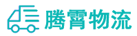 昆明到北安市物流公司